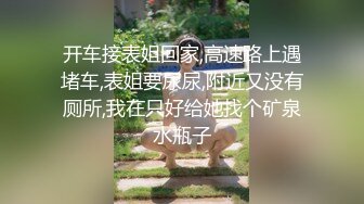 【AI换脸视频】张含韵 穿上女王范皮衣皮裤，勾引闺蜜的黑人男友[下]