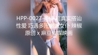 【我还是个处】肉欲系美女&nbsp; 丰乳肥臀黑白丝袜&nbsp; 掰开肥穴特写&nbsp; 翘肥臀摇摆 肉感十足极品尤物