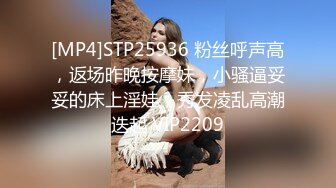 长腿新娘，去婚纱店试穿完了婚纱，喝多了了迷迷糊糊被干