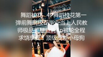 【学长大屌约操小学弟】酒店狂操潮喷,射完在撸！