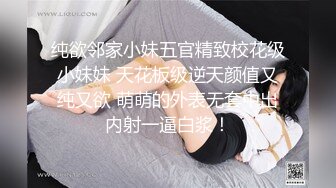 ?唯美纯洁婚纱?天花板级白虎女神〖米胡桃〗花嫁婚纱真的美哭了！ 口交中出，看着精液从纯洁女神小嫩逼流出