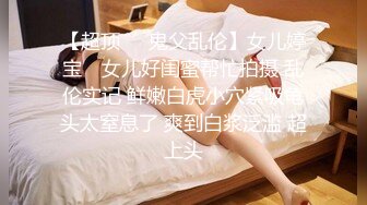 [MP41.28G]3-26爱情故事 约啪马尾辫良家少妇，女上位自己动还用跳蛋自我调情，十足的骚货