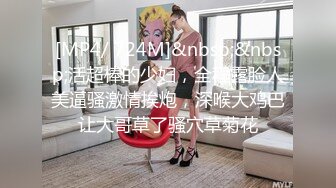 [MP4/4830M]8/7最新 女神马苏儿私拍蜂腰蜜桃臀粉红蜜穴各种COSER啪啪啪\VIP1196