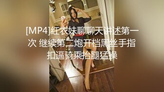 [2DF2] 国产ts系列比女人还美的赵恩静 换好情趣内衣后迫不及待叫小帅哥进来啪啪啪 边打飞机边被操爽到不行 - soav_evMerge[MP4/194MB][BT种子]