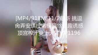 【新片速遞】&nbsp;&nbsp; 《台湾情侣泄密》周末出来兼职赚零花钱的美女校花遭曝光[1040M/MP4/17:00]