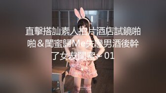 韩国明星级美女 【孙禾颐jennypinky】 fansly至6.27 【330V】 (53)