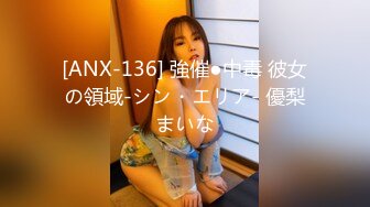 国产麻豆AV MDX MDX0241-1 岳母强上空虚女婿 苏语棠