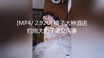 潜入某写字楼女厕全景偷拍女白领上厕所❤️被妹子发现了在门口打电话叫人' (2)