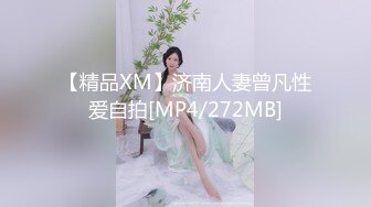 麻豆传媒-玥可岚好热老公可以吗招待同事药效发作贪婪求操