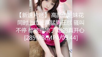 女神性感瑜伽裤软萌甜美反差小仙女『柚子猫』做瑜伽时被剪破小裤裤露出羞耻蜜穴 被大肉棒后入翘臀