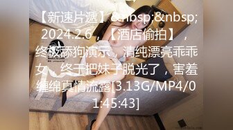 [MP4]皇家华人 RAS-0243《女优大挑战》插入小屄猜对男优就做爱