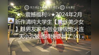 【出日本AV和各种大神合集】“死鬼，在我家里操我你不怕吗”