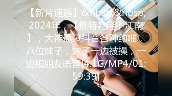 【OnlyFans】逃亡JJ爱KK，狂干群P，大型淫乱场面，两人真实夫妻，女的身材超级棒，群p的场面太过震撼 16