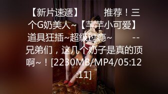 483DAM-040 【新橋】〇菜さん【エステ】