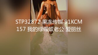 TZ154 麻豆传媒 兔子先生监制 你的专属女仆 贴心的白嫩女仆