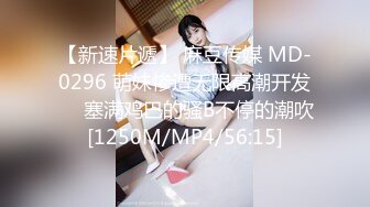 [无码破解]MIDE-745 絶頂欲しがりイクイク開発痴女 藍芽みずき