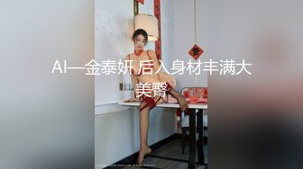 蜜桃传媒剧情新作-尾行调教 强暴实录 捆绑固定 极恶非道 最狂凌辱 女神陈圆圆 高清720P原版