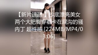 [MP4/ 1.22G] 骨灰级老主播模特嫩妹子，全裸白皙皮肤剧情无套啪啪做爱销魂交