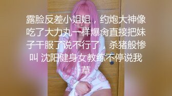 《云盘泄密》台湾新竹某中学有点婴儿肥的学妹发给男朋友的私密视讯被曝光