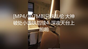 云南卫视七彩飘香主持人王芃芃 被人渣男友MJ的那些事全程流出完整版 (3)