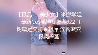 麻豆传媒-兔子先生TZ-055秘密女搜查官-中野惠子