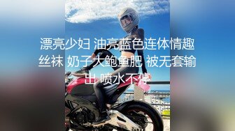 【新片速遞】  ⚫️⚫️最新5月无水首发福利！推特绝版已退圈NTR夫妻【小海星】私拍，公园野战双飞3P绿帽百合69互抠特会玩的[346M/MP4/47:14]