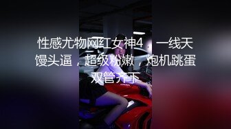 漂亮黑丝伪娘贴贴 胖哥哥就喜欢我全裸的样子 给我舔仙女棒又吸小奶子 小母狗被插的骚叫连连