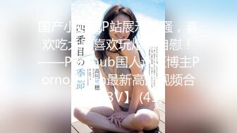 日韩情侣自拍 与极品美女裸播，接吻，吃奶，抠逼等，女主是真的漂亮，清纯中带着骚！