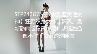 绝对领域LY-028美少女的肉欲直播间