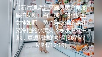 [MP4]最新麻豆行业揭秘系列-淫兽按摩院 变态技师强制爆操美女客人 白虎女神沈娜娜