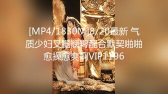 全网首发！最新绿帽淫妻【小鲸鱼】5月最新VIP付费福利 极限人前露出 (1)