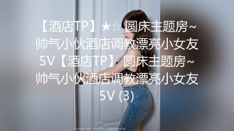 颜值尤物极品F杯美乳女神【桃桃】自慰扣穴流水不断骚浪淫叫