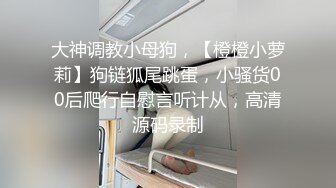 ❤️❤️175【健身宝贝】超好看模特一样 身材超棒 全身肤白 大长腿 ~超爱喷湿牛仔裤~自慰大秀