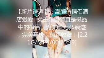 「天花板级纯情妹」DemiFairyTW（Demi爹咪）三