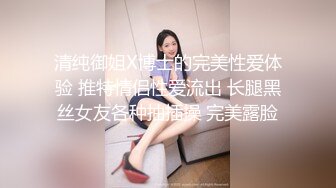 【极品情侣流出】漂亮美乳超棒身材大学女友性欲强 喜欢无套做爱 主动骑乘超有感觉操出白浆 中出内射