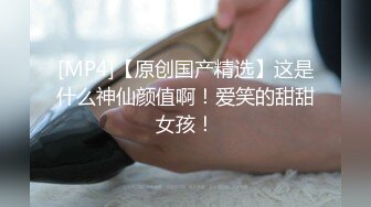 国产麻豆AV MDX MDX0206 女神礼物请查收 苏清歌