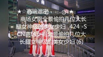 【新片速遞】 黑丝双女激情大秀开草表演，这娘们比男人草逼还猛呢，双头道具插入逼逼夹紧了猛插，多体位爆草浪叫呻吟不止[478MB/MP4/38:36]