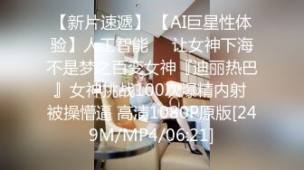 【爆乳女神??重磅核弹】秀人网巨乳网红『朱可儿』520元圣诞特别篇VIP私拍 爆乳女神缓缓脱下你的白内内 高清960P版