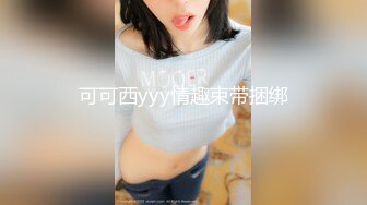 麻豆传媒&amp;猫爪影像MMZ-064冷艳赤裸女特工-寻小小