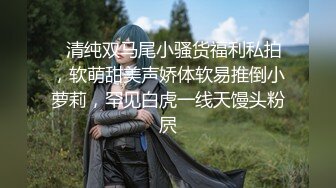 【新片速遞】&nbsp;&nbsp; 小表妹甘愿当母狗，求表哥每个月给点零花钱花，乖乖张嘴吃鸡！ [63M/MP4/01:53]