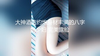 【新片速遞】超骚的姐妹榨汁机，深夜陪小哥玩双飞，丝袜情趣诱惑装，听狼友指挥让小哥各种爆草抽插抠穴玩弄精彩刺激不断[250MB/MP4/35:39]