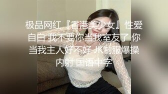 美女大学生的性感诱惑，全程露脸性感脱衣舞，揉奶玩逼特写展示，伸着舌头要舔狼友大鸡巴