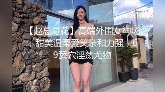 【新片速遞】&nbsp;&nbsp;《顶级⭐重磅☛会所首发》推特反差变态泛性恋资深腐女【Eve_S8899】超强精液圣水调教男M女M绿帽奴3P双飞身材杠杠滴[1460M/MP4/55:25]