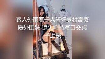 新婚少妇在外面和野男人偷情被老公逮个现行✿用手狂怼她的小骚B疼的喊“救命”