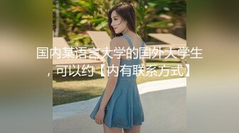 猥琐房东浴室偷放针孔摄像头TP高颜值女租户洗香香