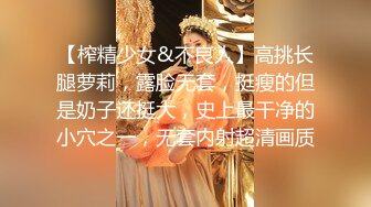 纯欲系甜美少女，JK装丁字裤，扭腰摆臀诱惑，黑丝美腿，震动棒插穴，疯狂揉搓，爸爸骚逼好爽