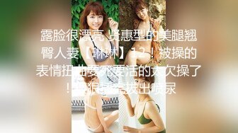 贵在真实！大神征服运输业老板千金 车震美腿 KTV 各种调教啪啪内射 全程露脸对白精彩！ (5)