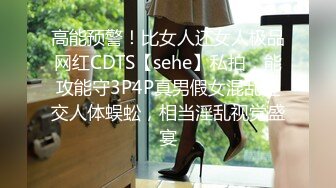 最新青春无敌?SS级完美身材推特女神【鹿初少女】COSER私拍【痴女护士】粉嫩私处完美进出