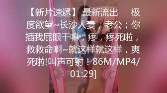 [MP4/473MB]皇家華人 RAS244 為賺學費而援交的清純女高中生 溫芮欣