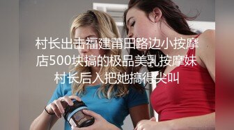 ⚫️⚫️极品女神嫩妹！清纯可爱萝莉风露脸福利姬【小鹿酱】定制完结，剃毛 双头龙 做爱 双管齐下高潮喷水 相当壮观 (4)